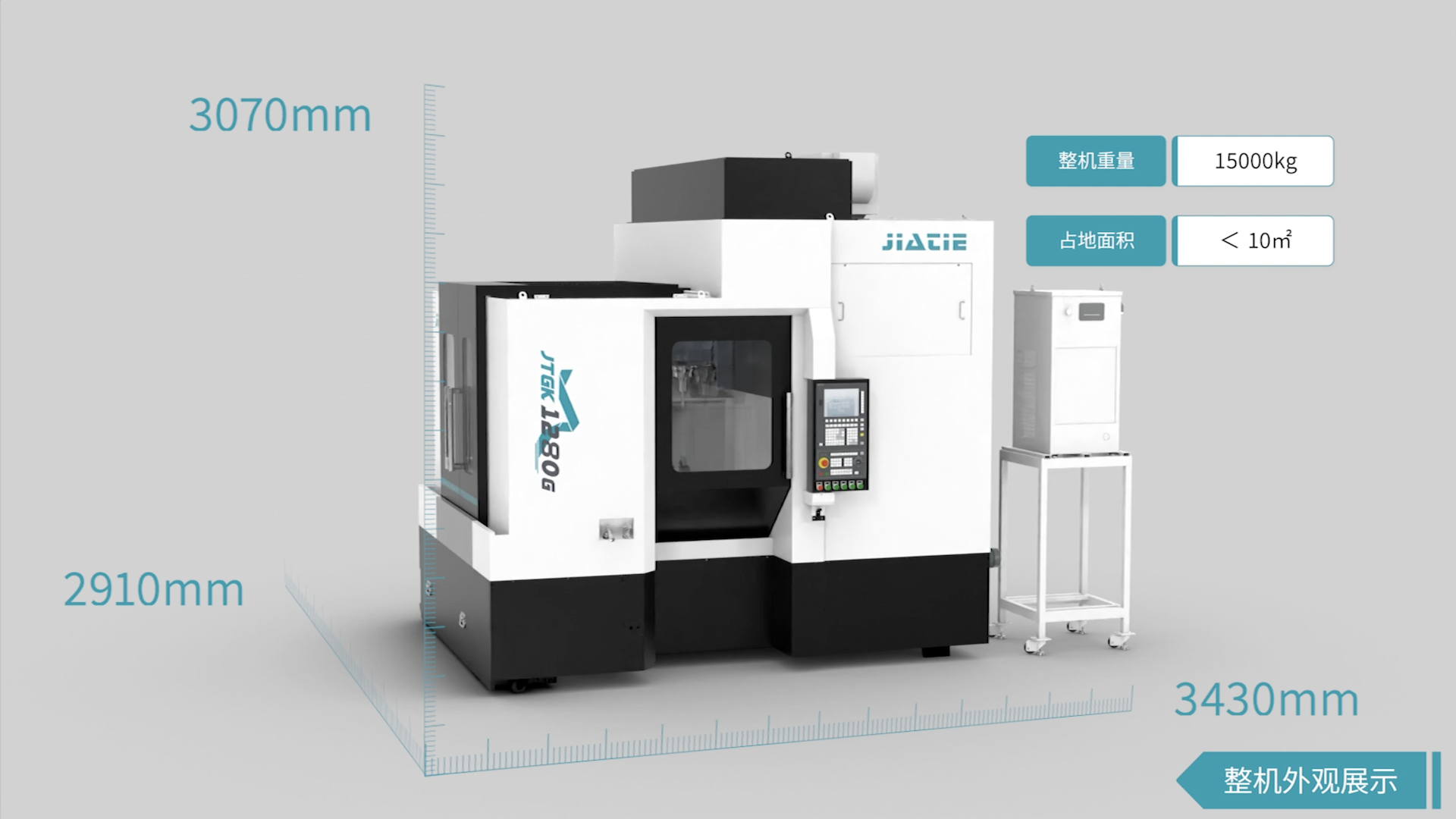 3D Product Animation and Technical Visualization for Complex Products