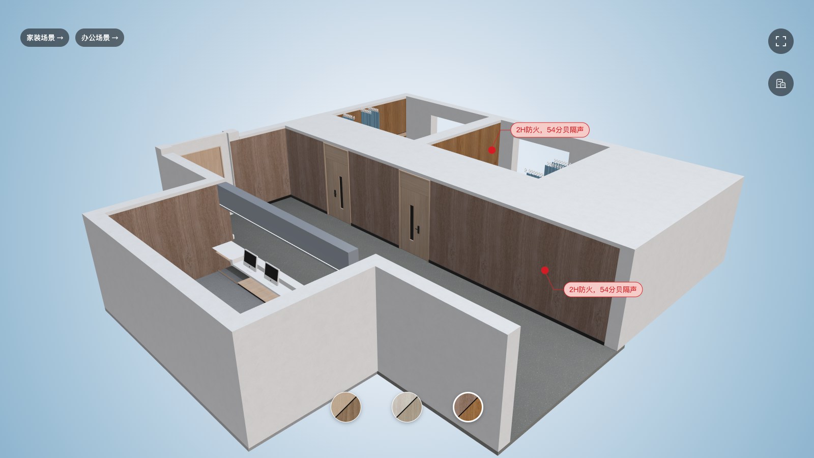 建材应用场景Web3D展示系统