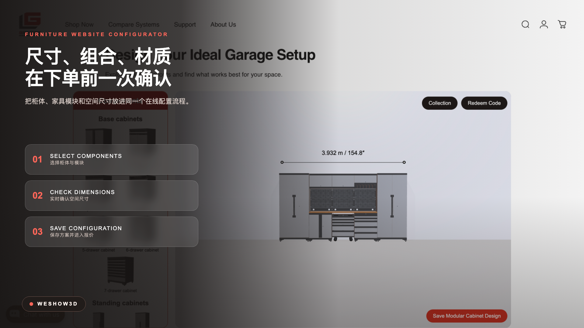 Why furniture websites are a perfect fit for 3D configurators